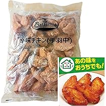 Amazon.co.jp: 最速発送！サイゼリヤ 【冷凍】 辛味チキン 1.5kg（約40